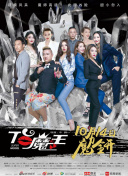 武道传说：选择合适的队伍配置攻略